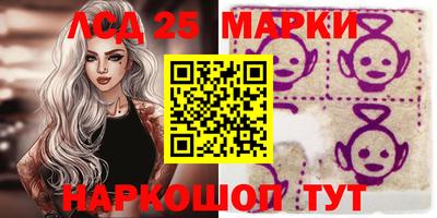 скорость Волжский