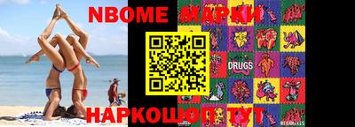 скорость Волжский