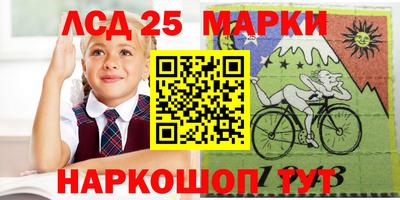 прущие грибы Волгодонск