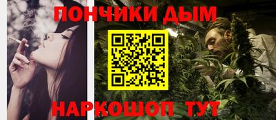 прущие грибы Волгодонск