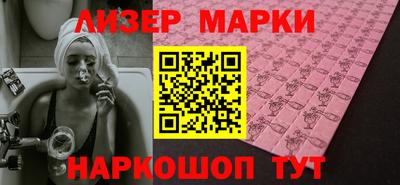 меф Азнакаево