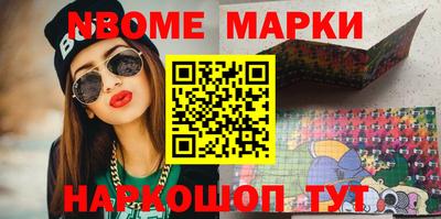 стафф Балаково