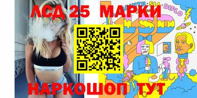 скорость Волжский