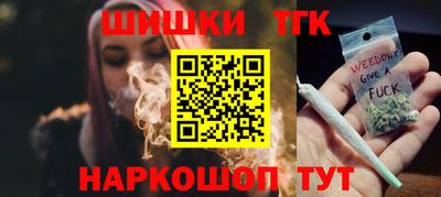 прущие грибы Волгодонск