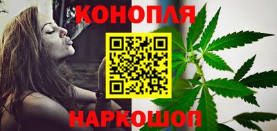 стафф Балаково