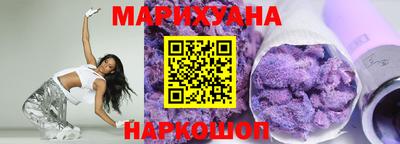 стафф Балаково