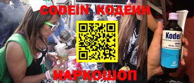 скорость Волжский