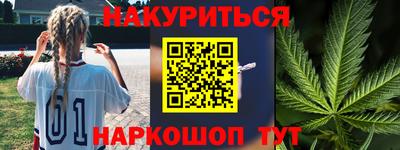 прущие грибы Волгодонск