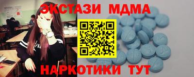скорость Волжский