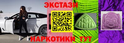 прущие грибы Волгодонск