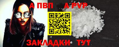 СК Волжск