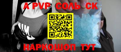СК Волжск