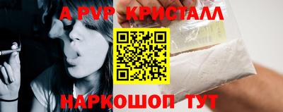 прущие грибы Волгодонск