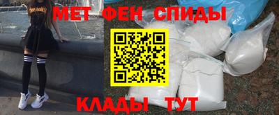скорость Волжский