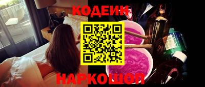 прущие грибы Волгодонск