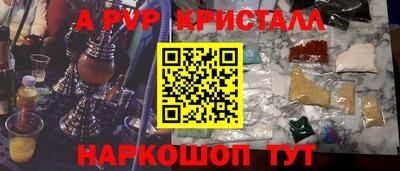 прущие грибы Волгодонск