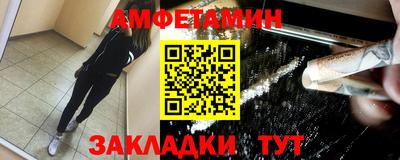 прущие грибы Волгодонск