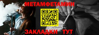 стафф Балаково