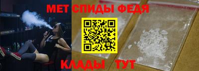 прущие грибы Волгодонск