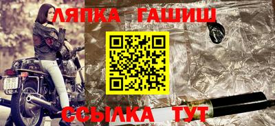 стафф Балаково