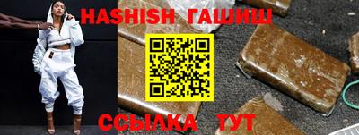 стафф Балаково