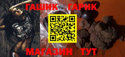 прущие грибы Волгодонск