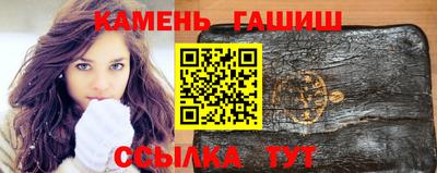 прущие грибы Волгодонск