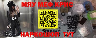 скорость Волжский