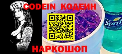 скорость Волжский