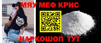 прущие грибы Волгодонск