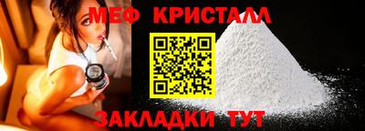 скорость Волжский