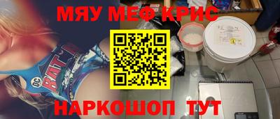 СК Волжск
