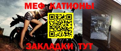 стафф Балаково