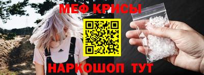 скорость Волжский