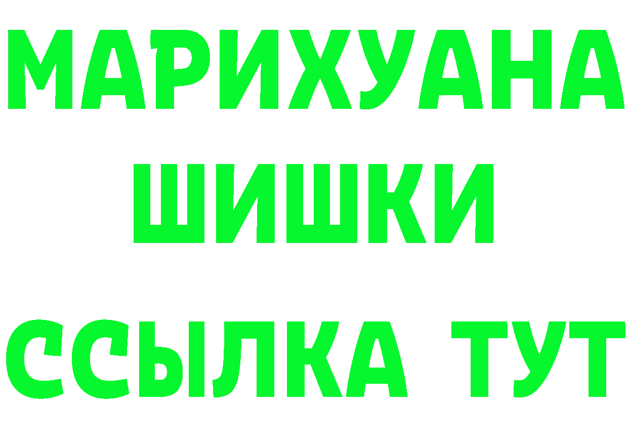 Альфа ПВП Соль зеркало нарко площадка omg Тосно