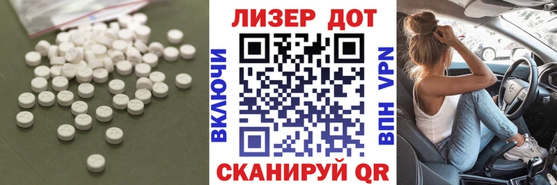Лсд 25 экстази ecstasy  блэк спрут зеркало  Тосно  купить наркотик 