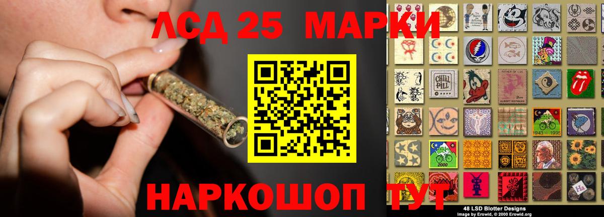 Лсд 25 экстази ecstasy  Вход с VPN  Лсд 25 экстази ecstasy  Тосно 