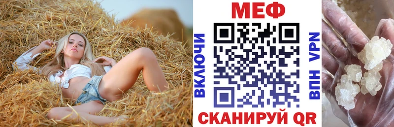 купить наркоту  MEGA как войти  Мефедрон мука  маркетплейс официальный сайт  Тосно 