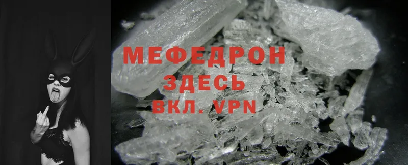 наркотики  Тосно  ссылка на мегу ссылка  Меф mephedrone 