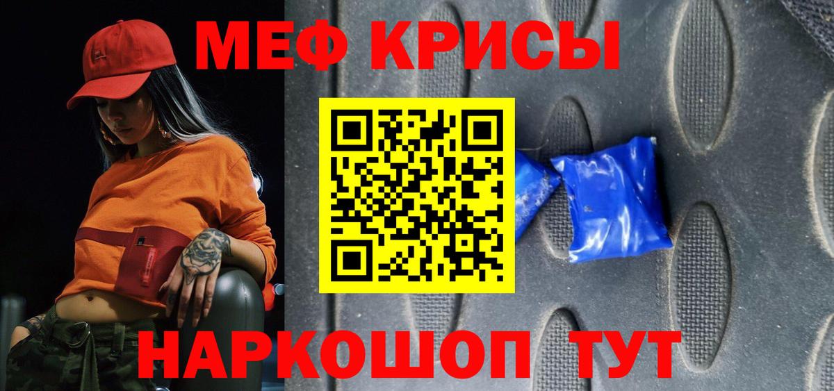 Тосно  Мефедрон  Меф  магазин продажи наркотиков  МЯУ-МЯУ mephedrone  Вход с VPN  МЕФ 4 MMC 