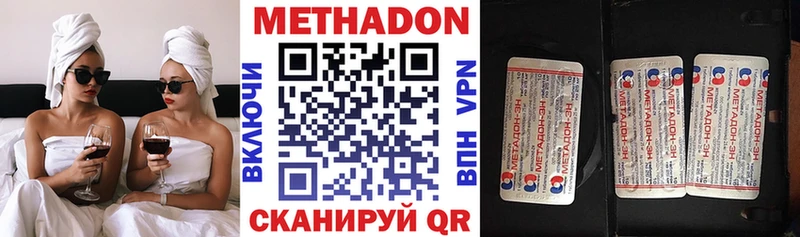 хочу наркоту  Тосно  Метадон белоснежный 