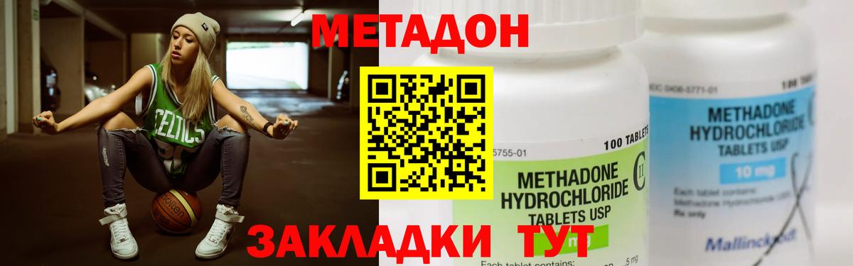 A-PVP Тосно