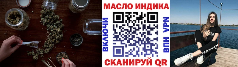 магазин продажи   Тосно  Дистиллят ТГК жижа 