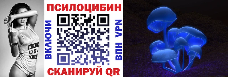 Галлюциногенные грибы ЛСД  где продают наркотики  Тосно 