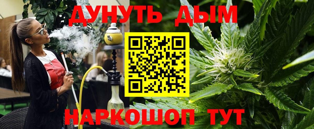 Бошки Шишки White Widow  Шишки марихуана VHQ  Вход с VPN  Тосно  МАРИХУАНА марихуана 